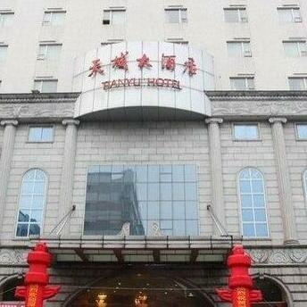 Tianyu Hotel Zhuzhou