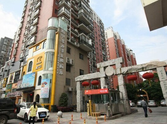 Wei Yinxiang Movie Theme Hotel