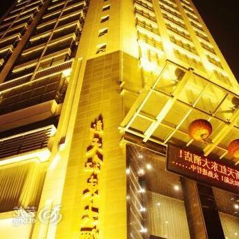 Xin Tian Di Hong Dong Hotel - Photo2