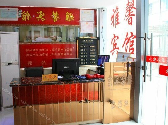 Yaxin Hotel Zhuzhou - Photo4