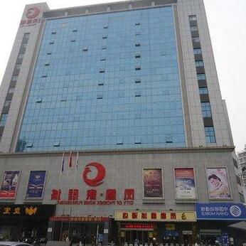 Zhuzhou Phoenix Xincheng Hotel