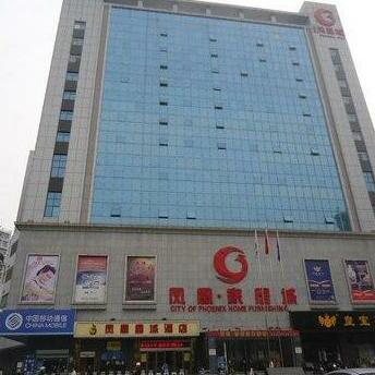 Zhuzhou Phoenix Xincheng Hotel