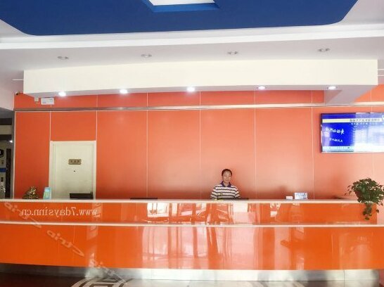 7 Days Inn Zibo Linzi Bus Station - Photo3