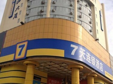 7 Days Inn Zibo Zhou Village Gushangcheng Street Branch