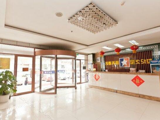 Century Commercial Hotel Zibo - Photo4