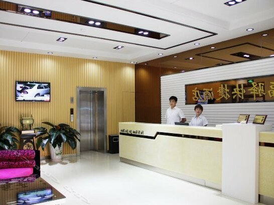 Fuyi Express Hotel - Photo5