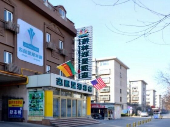 GreenTree Alliance Shandong Zibo Zhangdian xiaoshangpin Renmin Road Hotel - Photo4