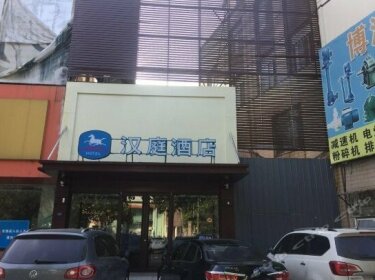Hanting Hotel Zibo Hengtai Zhangbei Road