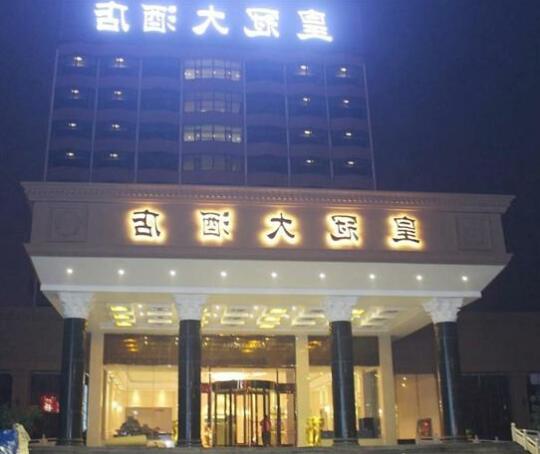 Huangguan Hotel Zibo - Photo2