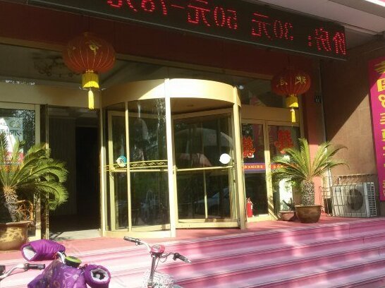 Huiyuan 118 Chain Hotel