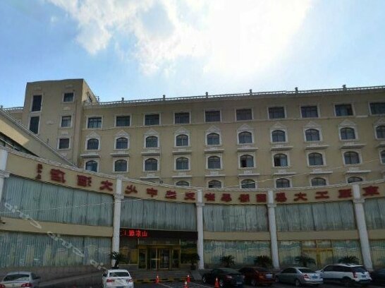 International Academic Exchange Center of Shandong University of Technology Hotel - Photo2