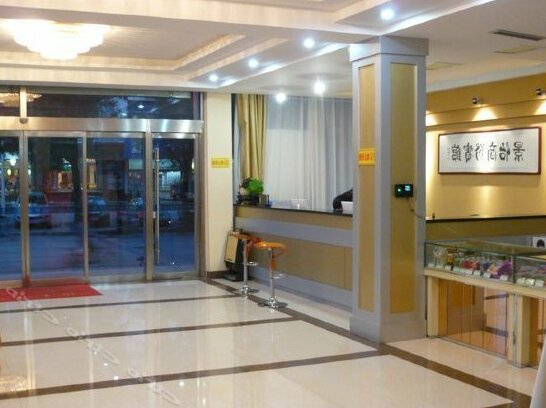 Jing Yi Business Hotel Zibo - Photo4