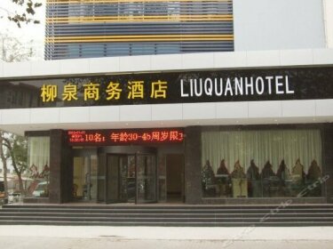 Liuquan Business Hotel