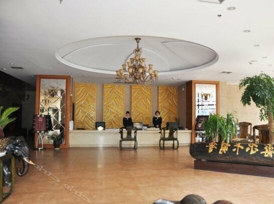 Lumeng Kaersen Business Hotel - Photo2