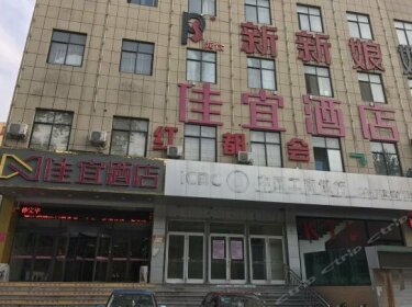 Oujia Business Hotel Zibo Zhangdian