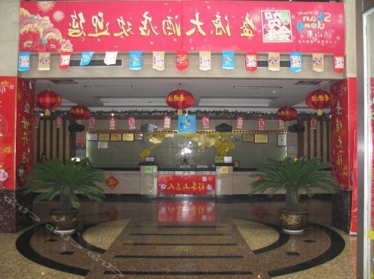 Shengyuan Hotel Yiyuan - Photo2