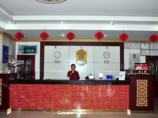 Super 8 Hotel Zichuan Jiangjun Road - Photo2