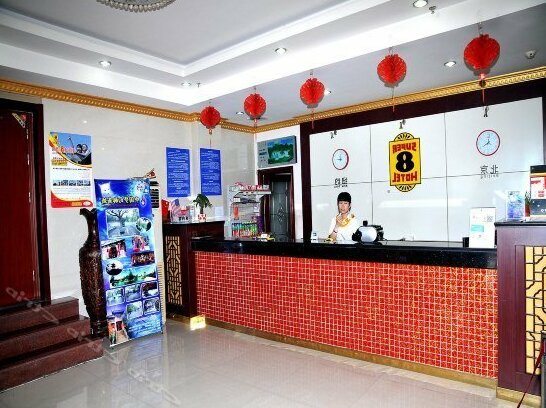 Super 8 Hotel Zichuan Jiangjun Road - Photo3