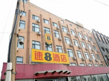Super 8 Hotel Zichuan Jiangjun Road