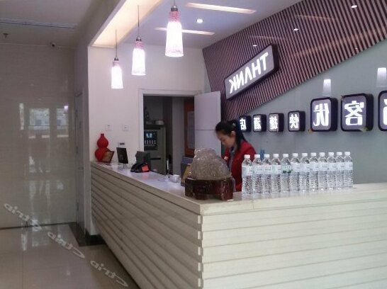 Thank Inn Zibo Gongqingtuan West Road - Photo3