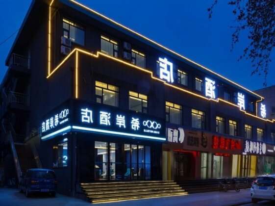Xana Hotelle Shandong University of Technology East Campus - Photo2
