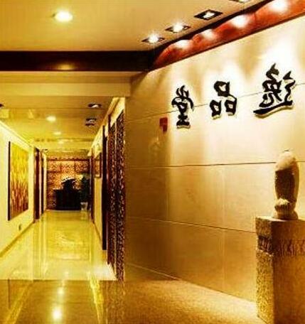 Zhangdian Hotel Zibo - Photo3