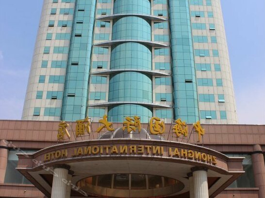 Zhonghai International Hotel - Photo5