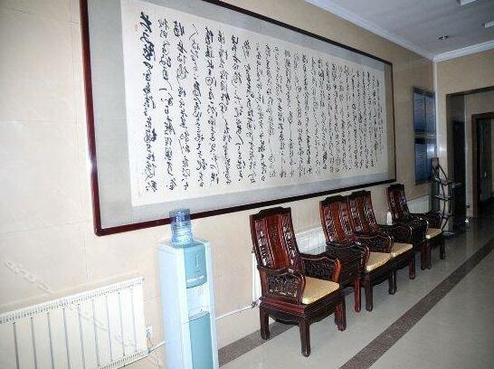 Zhoucun Shaobing Hotel - Photo4