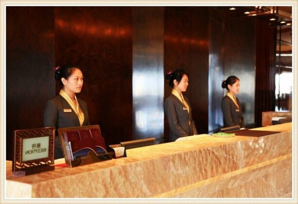 Zibo Shengyuan International Hotel - Photo2