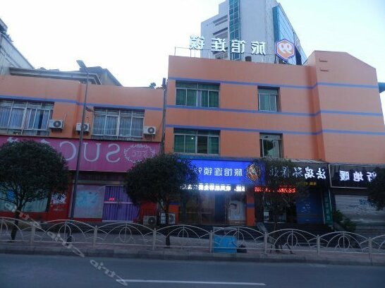 99 Chain Hotel Zigong Haiguan