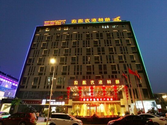 GreenTree Eastern Hotel Zigong