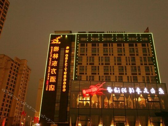 GreenTree Eastern Hotel Zigong - Photo5