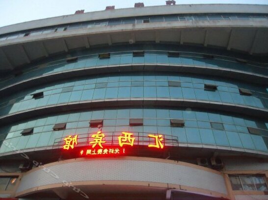 Hui Xi Inn