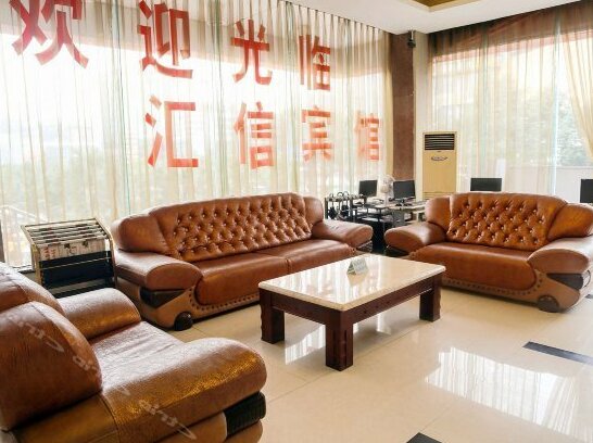 Huixin Hotel Zigong - Photo3