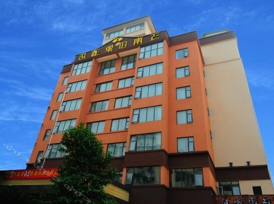 Jiangnan Yinxiang Hotel