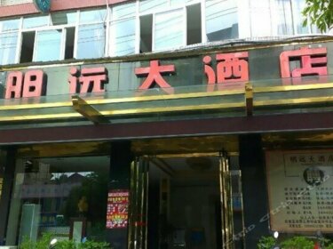 Mingyuan Hotel Fushun