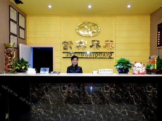 Qiaoqiao Hotel - Photo3