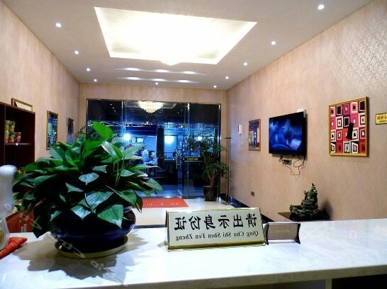 Qiaoqiao Hotel - Photo5