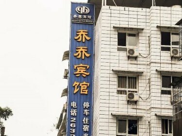 Qiaoqiao Hotel