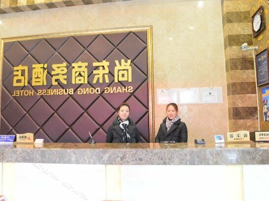 Shangdong Business Hotel - Photo4