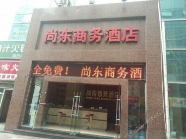 Shangdong Business Hotel