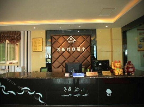 Xiaozhu Business Hotel - Photo3