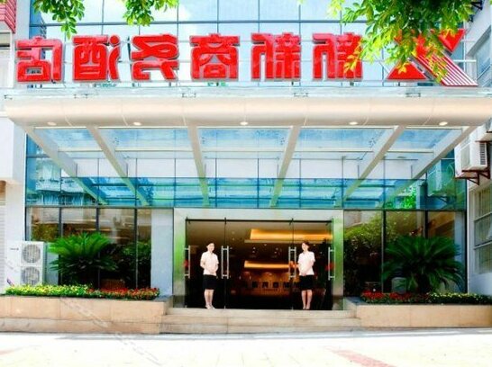 Xin Xin Business Hotel