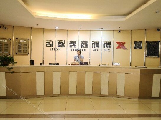 Xin Xin Business Hotel - Photo2
