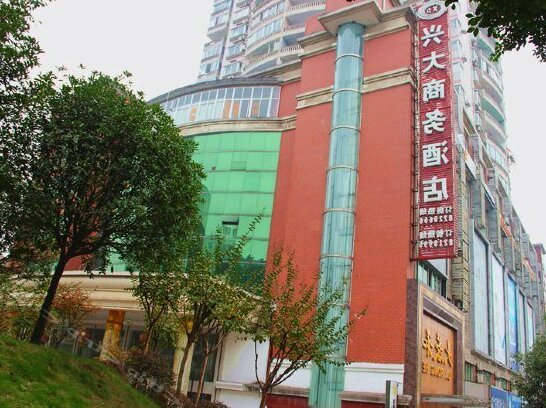 Xingda Business Hotel