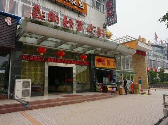 Yangguang Business Hotel Zigong