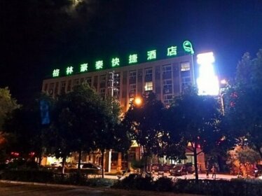 GreenTree Inn Ziyang Lezhi Government Tianchi Town Express Hotel