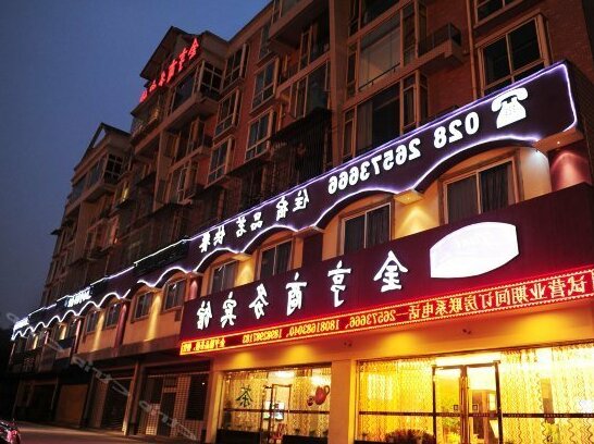 Jinheng Business Motel