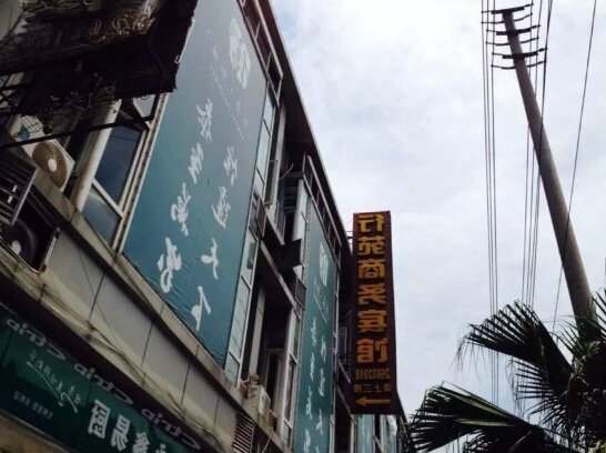Xingyuan Business Hotel Ziyang - Photo5