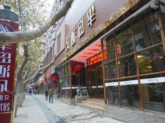 Bandao Hotel Zunyi Shanghai Road